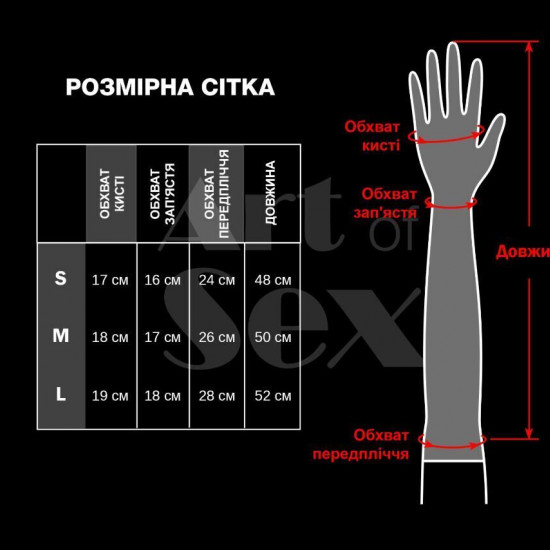 Вінілові міттинки Art of Sex - Lora короткі, размер M, колір червоний Вінілові міттинки Art of Sex - Lora короткі, размер M, колір червоний