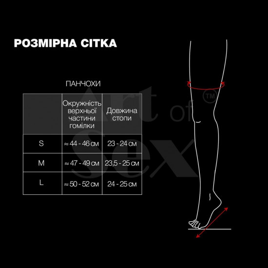 Сексуальні вінілові панчохи Art of Sex - Lora з відкритими пальцями та п'ятою, розмір S, червоні Сексуальні вінілові панчохи Art of Sex - Lora з відкритими пальцями та п'ятою, розмір S, червоні