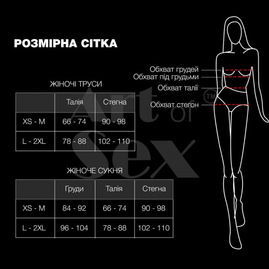Сексуальна вінілова сукня Art of Sex - Jaklin, розмір L-2XL, колір червоний Сексуальна вінілова сукня Art of Sex - Jaklin, розмір L-2XL, колір червоний