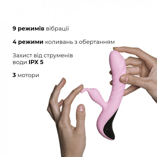 Вібратор Adrien Lastic Mini Trigger з масажними рухами стовбура Вібратор Adrien Lastic Mini Trigger з масажними рухами стовбура