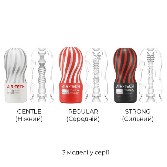 Мастурбатор Tenga Air-Tech Gentle, більш висока аеростимуляція та всмоктувальний ефект Мастурбатор Tenga Air-Tech Gentle, більш висока аеростимуляція та всмоктувальний ефект