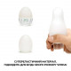 Мастурбатор-яйце Tenga Egg Thunder (блискавка) Мастурбатор-яйце Tenga Egg Thunder (блискавка)