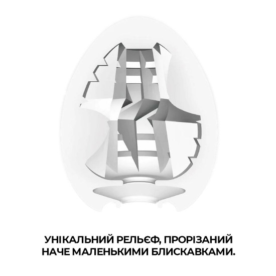 Мастурбатор-яйце Tenga Egg Thunder (блискавка) Мастурбатор-яйце Tenga Egg Thunder (блискавка)