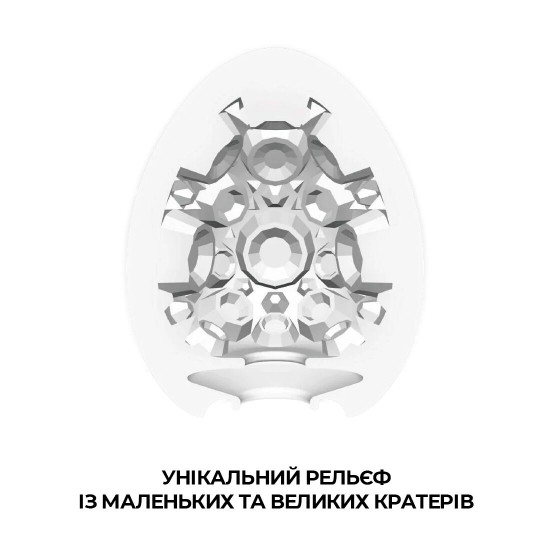 Мастурбатор-яйце Tenga Egg Crater (кратер) Мастурбатор-яйце Tenga Egg Crater (кратер)