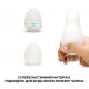 Мастурбатор-яйце Tenga Egg Surfer (серфер) Мастурбатор-яйце Tenga Egg Surfer (серфер)