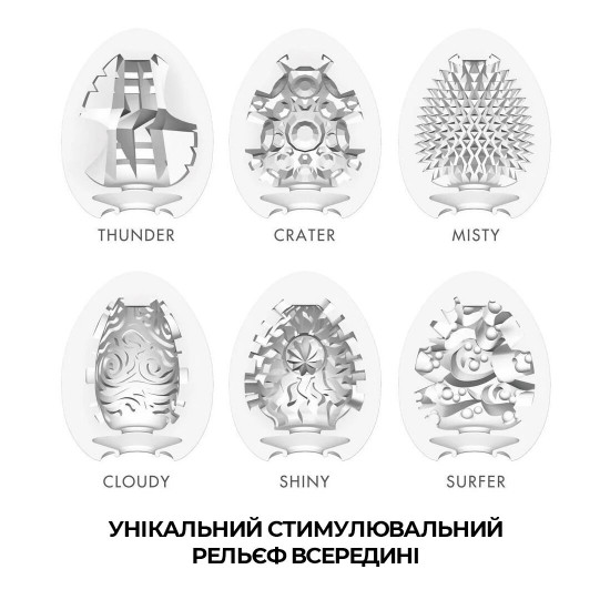 Набір мастурбаторів-яєць Tenga Egg Hard Boild Pack (6 яєць) Набір мастурбаторів-яєць Tenga Egg Hard Boild Pack (6 яєць)
