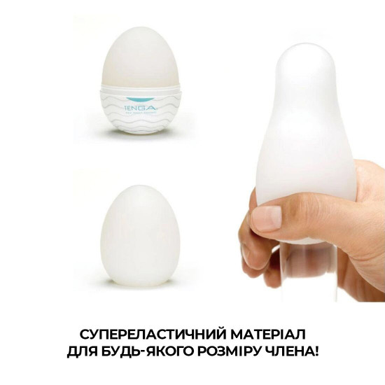 Набір мастурбаторів-яєць Tenga Egg Hard Boild Pack (6 яєць) Набір мастурбаторів-яєць Tenga Egg Hard Boild Pack (6 яєць)