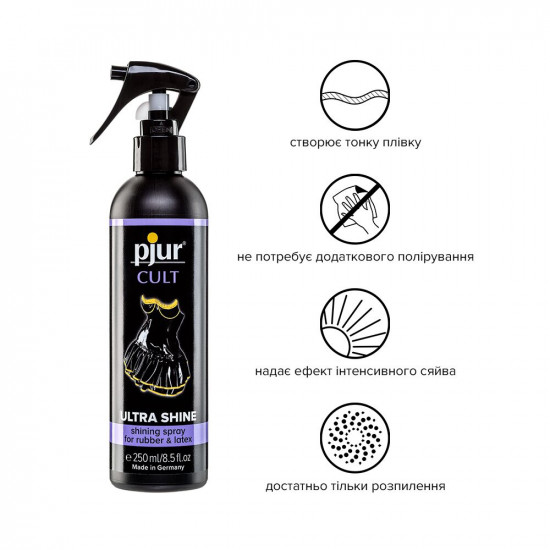 Спрей для догляду за одягом із гуми та латексу pjur Cult Ultra Shine 250 мл, надає блиску Спрей для догляду за одягом із гуми та латексу pjur Cult Ultra Shine 250 мл, надає блиску