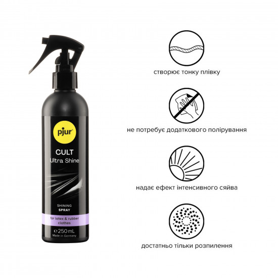 Спрей для ухода за одеждой из резины и латекса pjur Cult Ultra Shine 250 мл, придает блеск Спрей для ухода за одеждой из резины и латекса pjur Cult Ultra Shine 250 мл, придает блеск