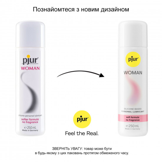 Смазка на силиконовой основе pjur Woman 250 мл, без ароматизаторов и консервантов специально для нее