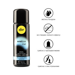 Анальна змазка pjur analyse me! Comfort water glide 30 мл на водній основі з гіалуроном