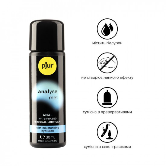 Анальна змазка pjur analyse me! Comfort water glide 30 мл на водній основі з гіалуроном Анальна змазка pjur analyse me! Comfort water glide 30 мл на водній основі з гіалуроном