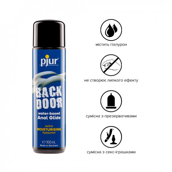 Анальна змазка pjur backdoor Comfort water glide 100 мл на водній основі з гіалуроном Анальна змазка pjur backdoor Comfort water glide 100 мл на водній основі з гіалуроном