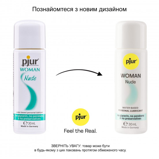 Смазка на водной основе pjur Woman Nude 30 мл без консервантов, парабенов, глицерина
