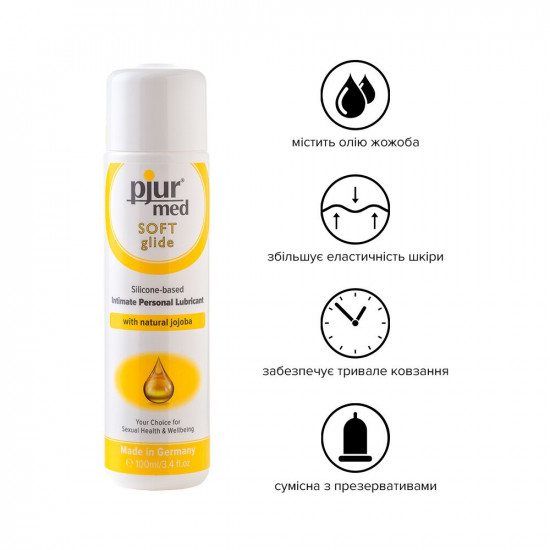 Силіконова змазка pjur MED Soft glide 100 мл з олією жожоба для дуже сухої та чутливої шкіри Силіконова змазка pjur MED Soft glide 100 мл з олією жожоба для дуже сухої та чутливої шкіри