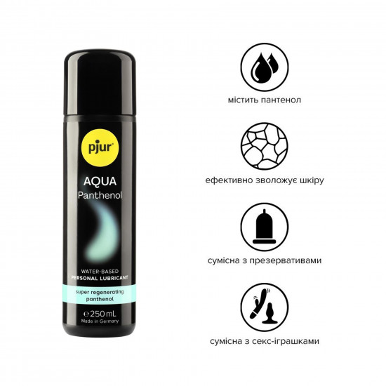 Смазка на водной основе pjur Aqua Panthenol 250 мл с пантенолом, уход и увлажнение