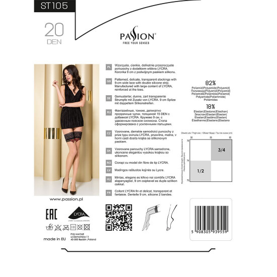 Панчохи ST105 3/4 grey - Passion Панчохи ST105 3/4 grey - Passion