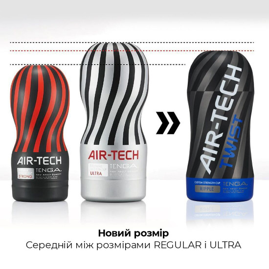 Мастурбатор Tenga Air-Tech Twist Ripple Blue зі змінною тугістю обхвату, ефект глибокого мінету Мастурбатор Tenga Air-Tech Twist Ripple Blue зі змінною тугістю обхвату, ефект глибокого мінету