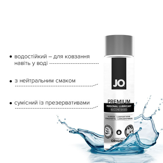 Лубрикант на силіконовій основі System JO PREMIUM — ORIGINAL (120 мл) без консервантів Лубрикант на силіконовій основі System JO PREMIUM — ORIGINAL (120 мл) без консервантів