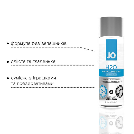 Змазка на водній основі System JO H2O ORIGINAL (60 мл) оліїста і гладенька, рослинний гліцерин Змазка на водній основі System JO H2O ORIGINAL (60 мл) оліїста і гладенька, рослинний гліцерин