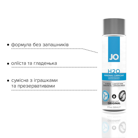 Смазка на водной основе JO H2O ORIGINAL (120 мл) маслянистая и гладкая, растительный глицерин