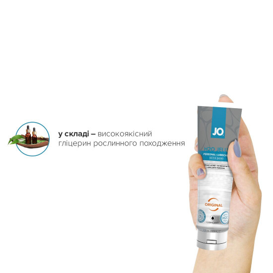 Густий лубрикант на водній основі System JO H2O JELLY — ORIGINAL (120 мл), без парабенів та гліколю Густий лубрикант на водній основі System JO H2O JELLY — ORIGINAL (120 мл), без парабенів та гліколю
