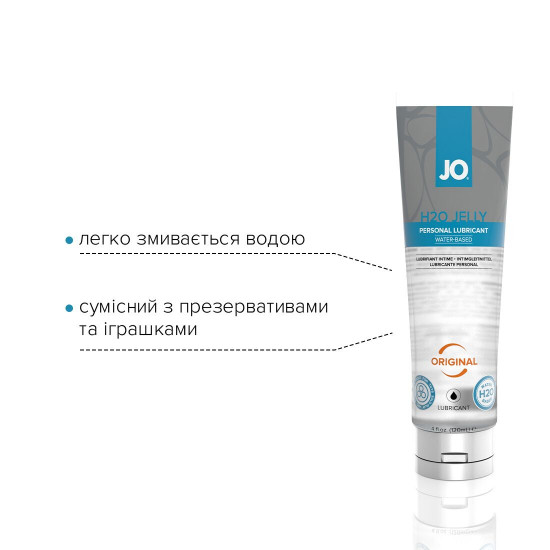 Густий лубрикант на водній основі System JO H2O JELLY — ORIGINAL (120 мл), без парабенів та гліколю Густий лубрикант на водній основі System JO H2O JELLY — ORIGINAL (120 мл), без парабенів та гліколю