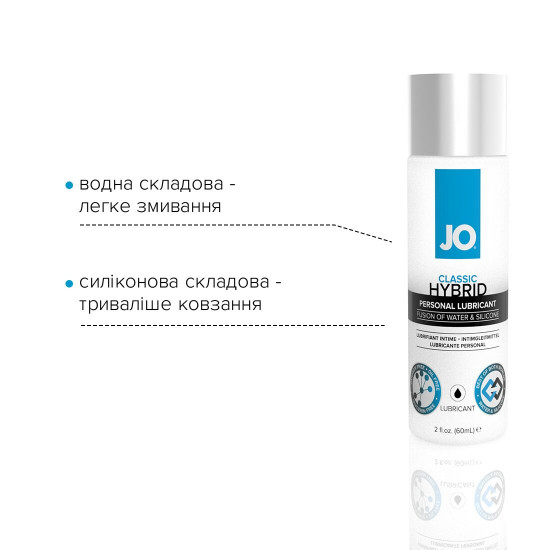 Густая смазка водно-силиконовая JO Classic Hybrid (60 мл) без парабенов, глицерина и масел
