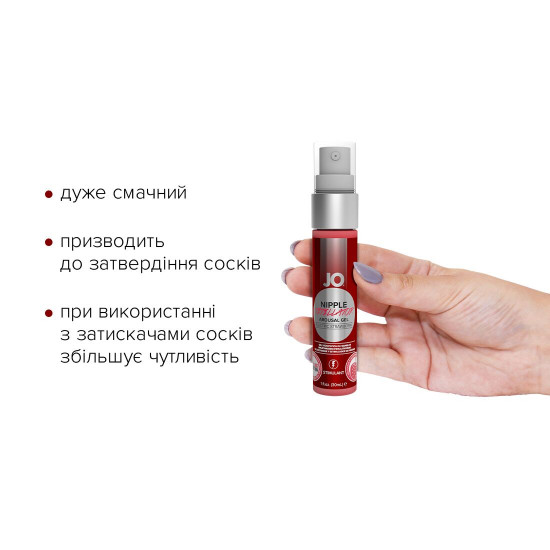 Гель для стимуляції сосків System JO Nipple Titillator Strawberry (30 мл), ментол та перцева м’ята Гель для стимуляції сосків System JO Nipple Titillator Strawberry (30 мл), ментол та перцева м’ята