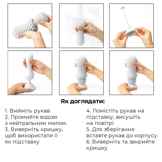 Мастурбатор Tenga Flex Silky White зі змінною інтенсивністю, можна скручувати Мастурбатор Tenga Flex Silky White зі змінною інтенсивністю, можна скручувати