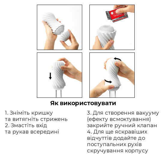 Мастурбатор Tenga Flex Rocky Black зі змінною інтенсивністю, можна скручувати Мастурбатор Tenga Flex Rocky Black зі змінною інтенсивністю, можна скручувати