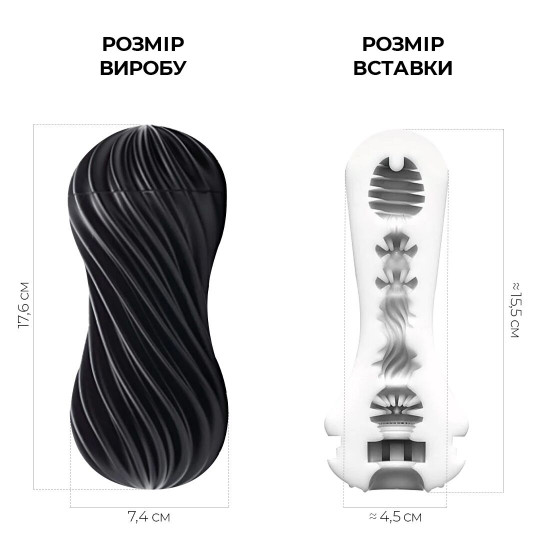 Мастурбатор Tenga Flex Rocky Black зі змінною інтенсивністю, можна скручувати Мастурбатор Tenga Flex Rocky Black зі змінною інтенсивністю, можна скручувати