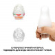Мастурбатор-яйце Tenga Keith Haring Egg Street Мастурбатор-яйце Tenga Keith Haring Egg Street