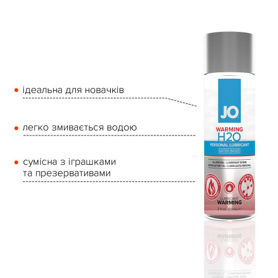 Зігрівальна змазка на водній основі System JO H2O WARMING (60 мл) з екстрактом перцевої м’яти Зігрівальна змазка на водній основі System JO H2O WARMING (60 мл) з екстрактом перцевої м’яти