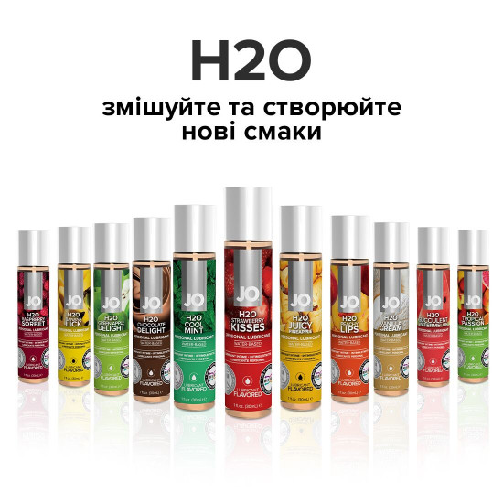 Змазка на водній основі System JO H2O — Strawberry Kiss (120 мл) без цукру, рослинний гліцерин Змазка на водній основі System JO H2O — Strawberry Kiss (120 мл) без цукру, рослинний гліцерин