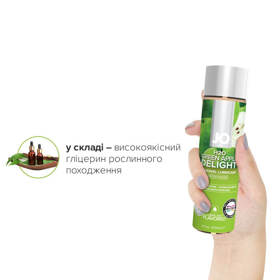 Змазка на водній основі System JO H2O — Green Apple (120 мл) без цукру, рослинний гліцерин Змазка на водній основі System JO H2O — Green Apple (120 мл) без цукру, рослинний гліцерин