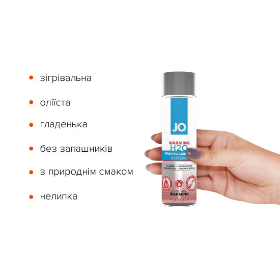 Зігрівальна змазка на водній основі System JO H2O WARMING (120 мл) з екстрактом перцевої м’яти Зігрівальна змазка на водній основі System JO H2O WARMING (120 мл) з екстрактом перцевої м’яти