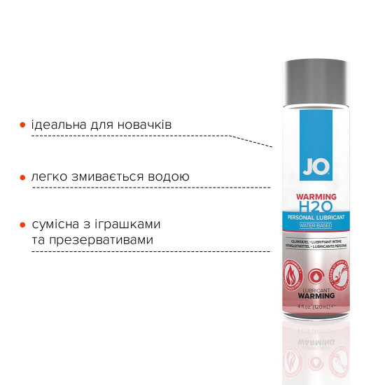 Зігрівальна змазка на водній основі System JO H2O WARMING (120 мл) з екстрактом перцевої м’яти Зігрівальна змазка на водній основі System JO H2O WARMING (120 мл) з екстрактом перцевої м’яти