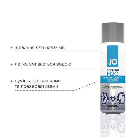 Охолоджувальна змазка на водній основі System JO H2O COOLING (60 мл) з ментолом, рослинний гліцерин Охолоджувальна змазка на водній основі System JO H2O COOLING (60 мл) з ментолом, рослинний гліцерин