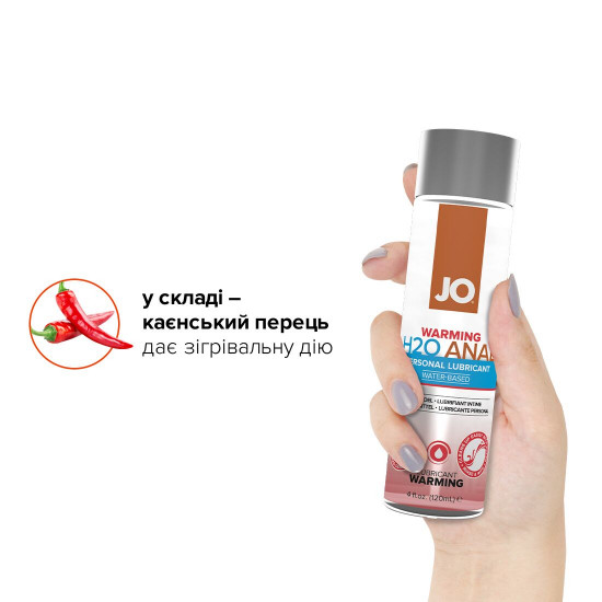 Анальна змазка System JO ANAL H2O — WARMING (120 мл), розігрівальна, на водній основі Анальна змазка System JO ANAL H2O — WARMING (120 мл), розігрівальна, на водній основі