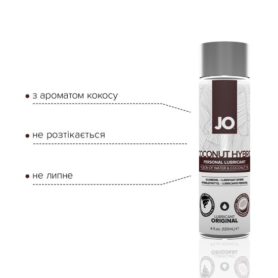 Крем-змазка з кокосовою олією System JO Silicone Free Hybrid ORIGINAL (120 мл) біла Крем-змазка з кокосовою олією System JO Silicone Free Hybrid ORIGINAL (120 мл) біла