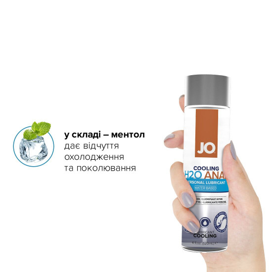 Анальна змазка System JO ANAL H2O — COOLING (120 мл) охолоджувальна, на водній основі Анальна змазка System JO ANAL H2O — COOLING (120 мл) охолоджувальна, на водній основі