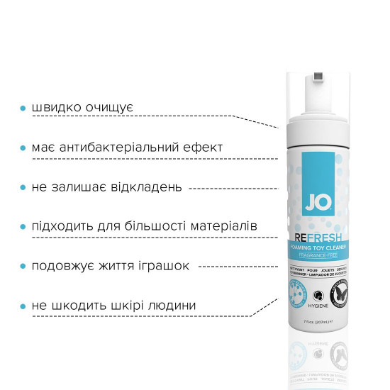 М’яка пінка для очищення іграшок System JO REFRESH (207 мл) дезінфікує, проникає глибоко М’яка пінка для очищення іграшок System JO REFRESH (207 мл) дезінфікує, проникає глибоко