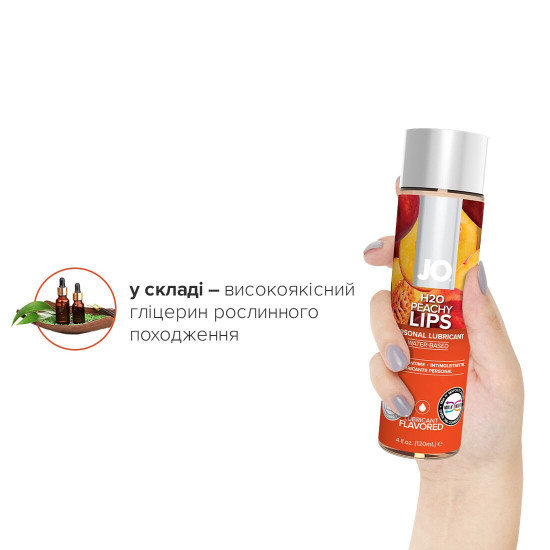 Розпродаж!!! Змазка на водній основі System JO H2O — Peachy Lips (120 мл) (термін до 01.03.2025) Розпродаж!!! Змазка на водній основі System JO H2O — Peachy Lips (120 мл) (термін до 01.03.2025)