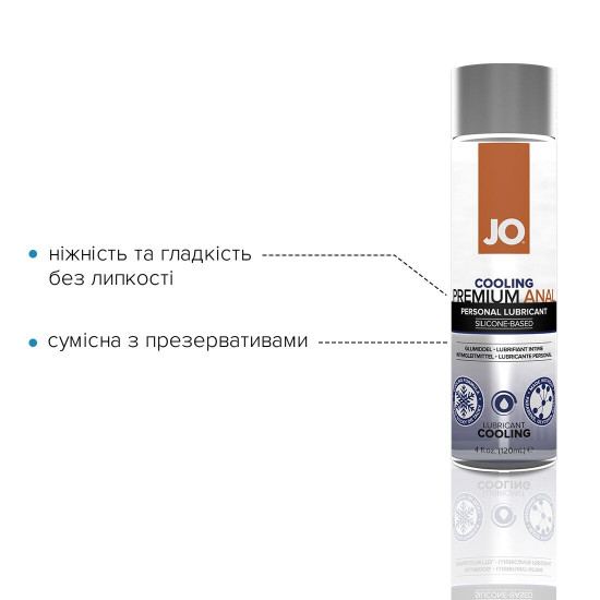 Анальна змазка System JO ANAL PREMIUM — COOLING (120 мл) охолоджувальна, на силіконовій основі Анальна змазка System JO ANAL PREMIUM — COOLING (120 мл) охолоджувальна, на силіконовій основі