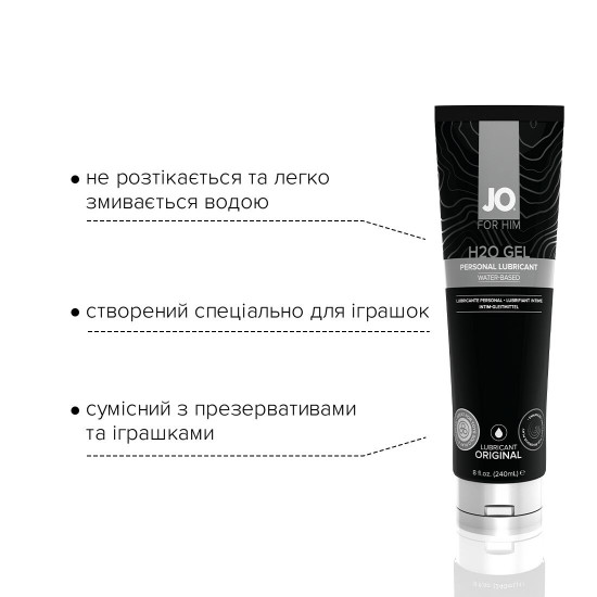 Густий лубрикант на водній основі System JO H2O GEL — ORIGINAL (240 мл), рослинний гліцерин Густий лубрикант на водній основі System JO H2O GEL — ORIGINAL (240 мл), рослинний гліцерин