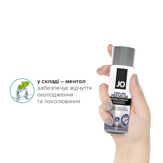 Охолоджувальний лубрикант на силіконовій основі System JO PREMIUM — COOLING (60 мл) Охолоджувальний лубрикант на силіконовій основі System JO PREMIUM — COOLING (60 мл)