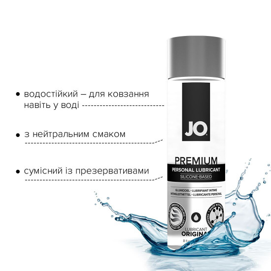 Лубрикант на силіконовій основі System JO PREMIUM — ORIGINAL (240 мл) без консервантів Лубрикант на силіконовій основі System JO PREMIUM — ORIGINAL (240 мл) без консервантів