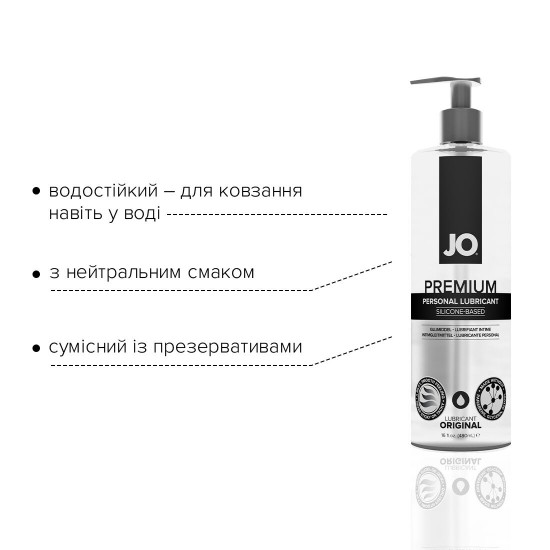 Лубрикант на силіконовій основі System JO PREMIUM — ORIGINAL (480 мл) без консервантів Лубрикант на силіконовій основі System JO PREMIUM — ORIGINAL (480 мл) без консервантів