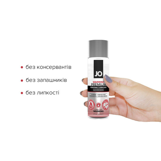 Лубрикант на силиконовой основе JO PREMIUM — WARMING (60 мл)